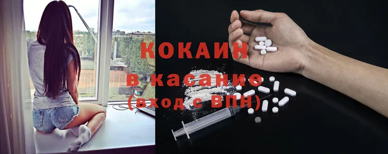 Cocaine VHQ  Петровск-Забайкальский 