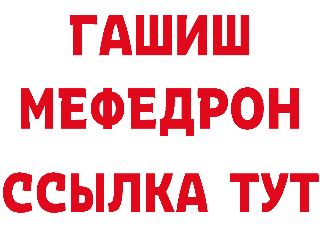 ГАШ Premium зеркало маркетплейс omg Петровск-Забайкальский